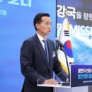 주식회사 뉴스레이더