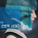 생각하는 힘, 인문학 네이버블로그