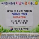 맑은축산 이미지