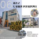 보리마당협동조합 이미지