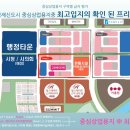 스카이메디 이미지