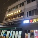 우리술모음집 네이버블로그