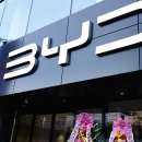 굿모닝이화약국 이미지