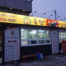 신기정육식당 이미지