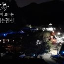 멍펜션12 네이버블로그