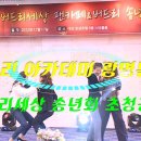 12/17송년회-광명본원벗찌원장과 원생 초청공연 이미지