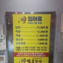 입큰붕어낚시카페 이미지