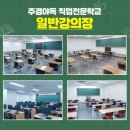 전기(산업)기사 실기과정 이미지