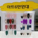 포쉬네일창원