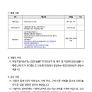 원종고등학교 이미지