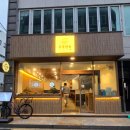 부부면옥부평 | 부산 부부면옥 부평 깡통시장 근처 냉면 먹고 온 솔직 후기