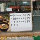 수성중사거리 국민은행 옆 이미지