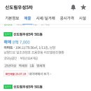 주식회사 우성마트 이미지