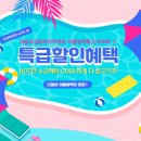 강동-천호-2557 이미지