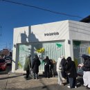 송림로 5 | [포항/송도동] 포스쿠 / 포항 두바이쫀득쿠키 맛집 주말 오픈런 후기 (내돈내산)