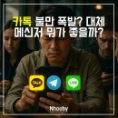 엔하비 네이버블로그