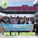 영천시 종합복지센터 | 영천 와인투어 조흔와이너리 한이약이 경옥고 제조 실습