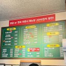 화락바베큐치킨파주금촌점 | 금촌 치킨 청춘통닭, 치맥하러 갔다가 옛날통닭부터 떡볶이까지 안주 털고 온 후기
