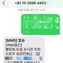 포시즌화장품 이미지