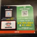 씨유배곧지식산업센터 | 삼겹식당 배곧지식산업센터점 배곧동 맛집 후기