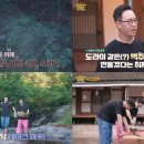 크레이지폭스