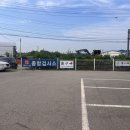 오성자동차공업사 이미지