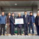 백곡면행정복지센터 이미지