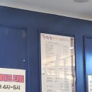 더착한쭈꾸미 | 김해 착한 쭈꾸미 후기