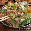 생마차순천향대점
