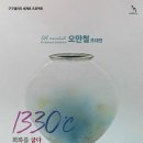 굽다 이미지