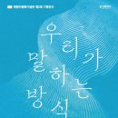 매향리 화성인터넷신문