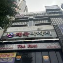 란싸와디명타이주 | 서면 마사지 잘하는곳 란 타이 아로마 마사지