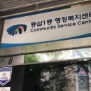 동삼1동-2 이미지