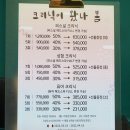 헤어크리닉 이미지