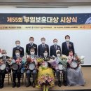 부산지방보훈청 이미지