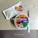 그래도김치삼겹살