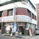 광성종합상사 이미지