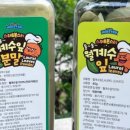 주식회사 유통몬스터
