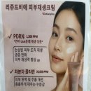 365열린동대문약국 이미지