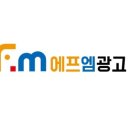 에프엠네일 이미지