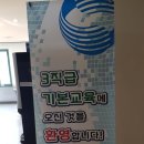 에듀비전교육연구소 이미지