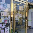 선수촌공원로 17번길 이미지