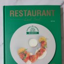 동화요리 BOOK&COOK | RESRAURANT Cook Book 김동기 셰프 레스토랑 요리 기본서