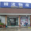 (주)삼성고속관광 이미지