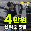 온핸드짐 PT 네이버블로그