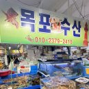 보라수산 이미지