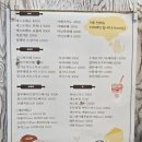 남이초등학교 | 청주 북카페 남이면 마즐리스 솔직 후기