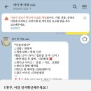 데이앤아워케이크