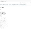 [펌] 친구의 여친과 관계를... ㅜ.ㅜ 이미지