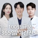 홍한의원 이미지